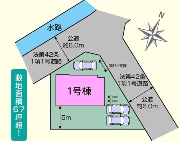 坂戸市泉町　新築分譲住宅
