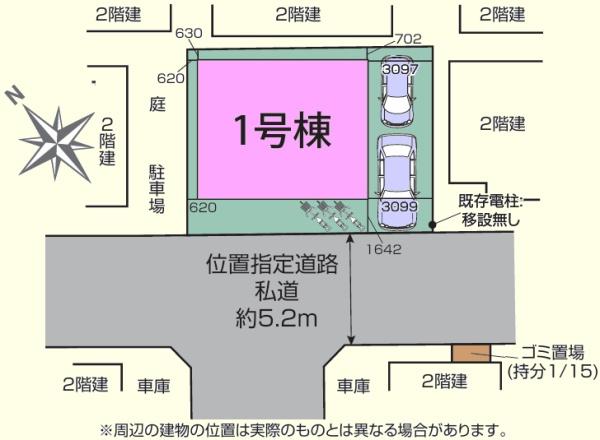 坂戸市千代田2丁目2期　新築分譲住宅