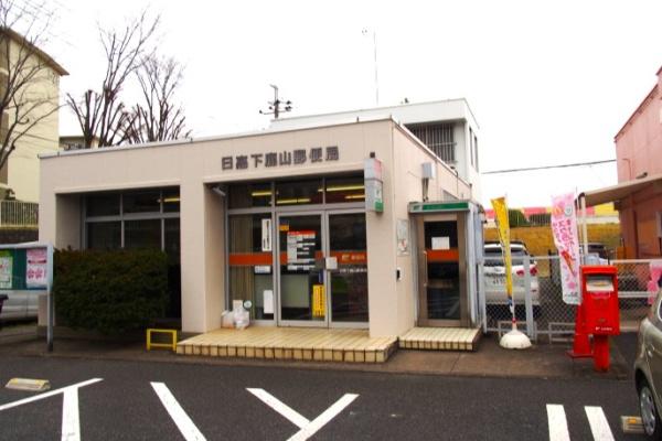 日高市中鹿山2期 新築分譲住宅 全3棟(日高下鹿山郵便局)