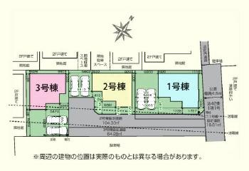 日高市中鹿山２期　新築分譲住宅　全３棟