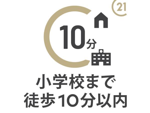 日高市中鹿山２期　新築分譲住宅　全３棟