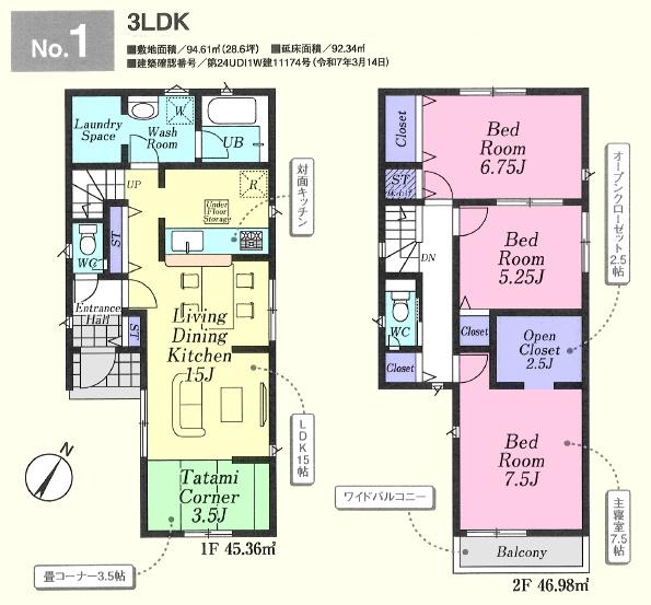 毛呂山町前久保南第７　新築分譲住宅