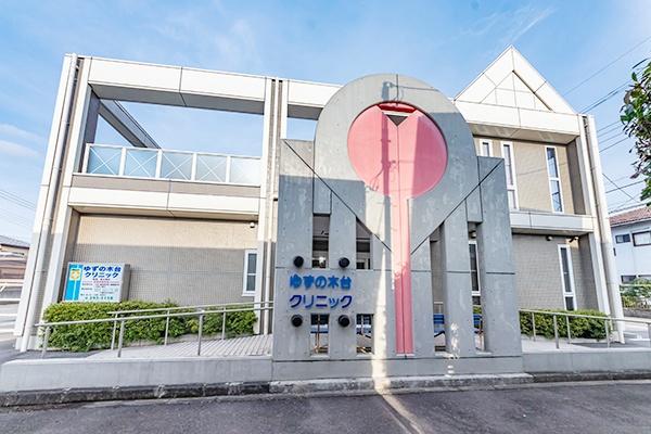 毛呂山町前久保南第7 新築分譲住宅(ゆずの木台クリニック)