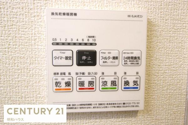 坂戸市柳町２期　平屋新築分譲住宅