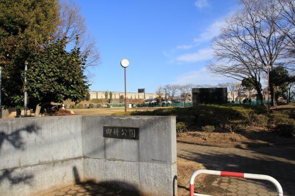 坂戸市花影町の土地(脚折近隣公園)
