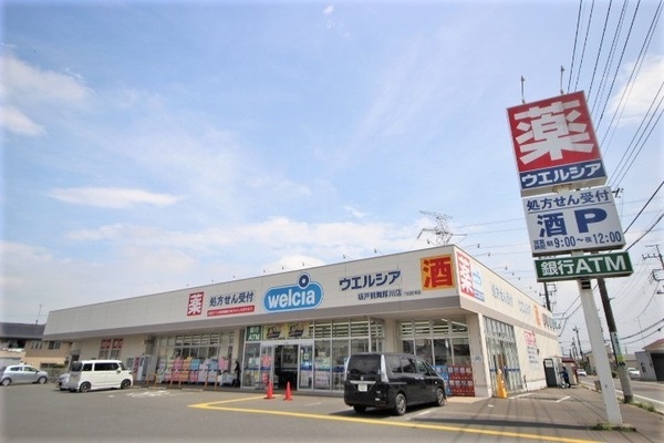 坂戸市大字厚川の土地(ウエルシア坂戸鶴舞厚川店)