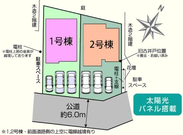 鶴ヶ島市南町１丁目　新築分譲住宅　全２棟