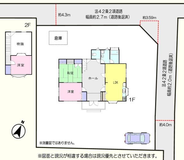鶴ヶ島市下新田　中古一戸建住宅