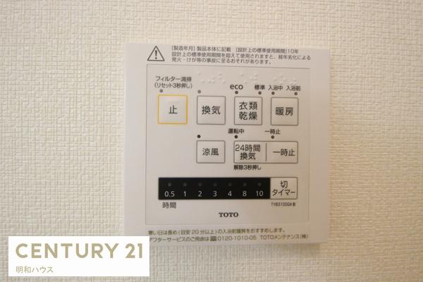 坂戸市関間３丁目の中古一戸建て