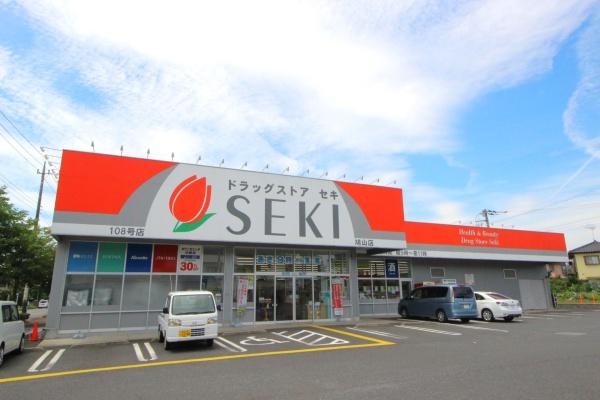比企郡鳩山町松ヶ丘4丁目の中古一戸建て(ドラッグストアセキ鳩山店)