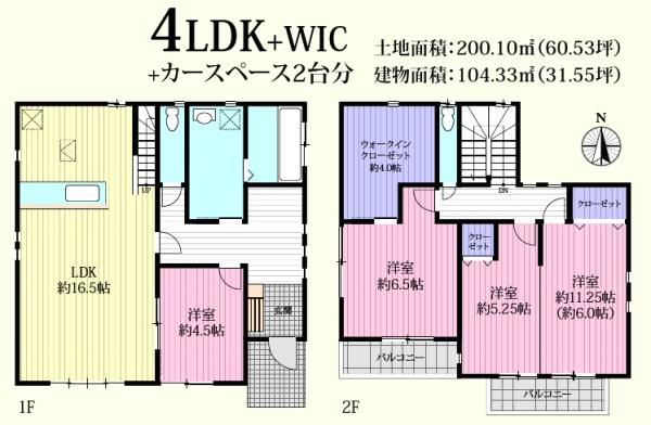 川越市上戸　中古一戸建住宅