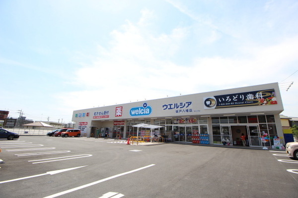 坂戸市清水町の中古一戸建て(ウエルシア坂戸八幡店)