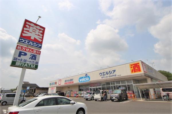 比企郡鳩山町楓ヶ丘1丁目の中古一戸建て(ウエルシア坂戸にっさい花みず木店)