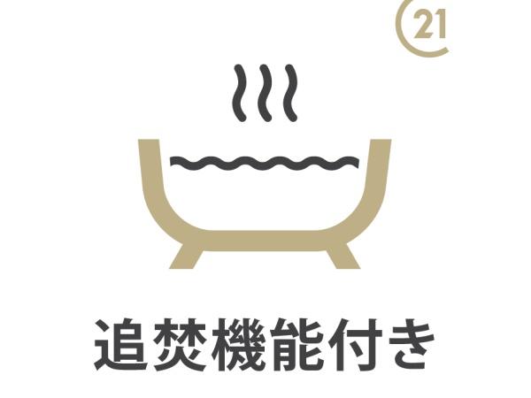川越市的場第２　新築分譲住宅