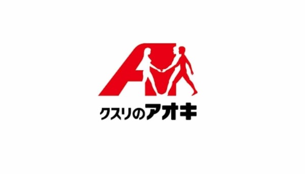 川越市かすみ野3丁目の土地(クスリのアオキ笠幡店)