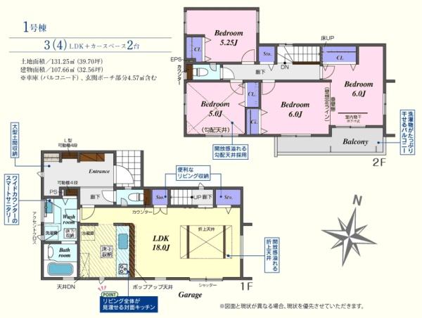 川越市吉田２期　新築分譲住宅