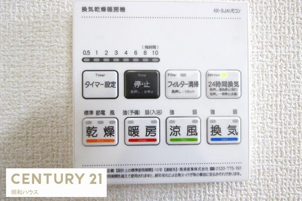 川越市吉田２期　新築分譲住宅