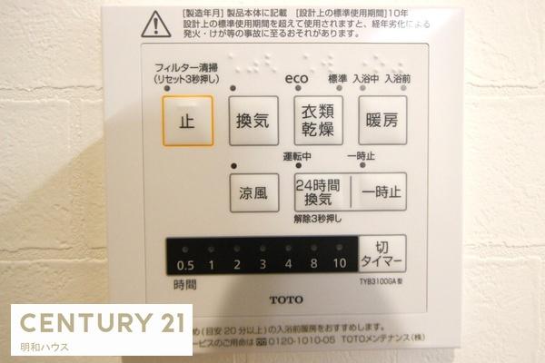 川越市天沼新田　新築分譲住宅