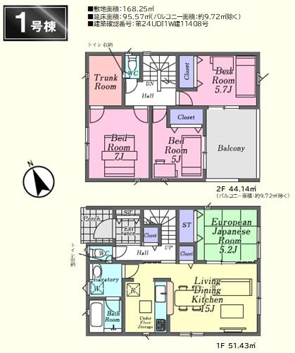 毛呂山町南台第６　新築分譲住宅　全２棟