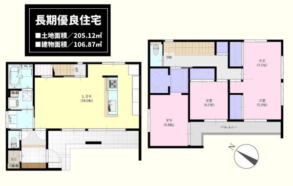 坂戸市石井　新築分譲住宅