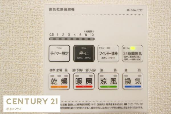 坂戸市伊豆の山　新築分譲住宅