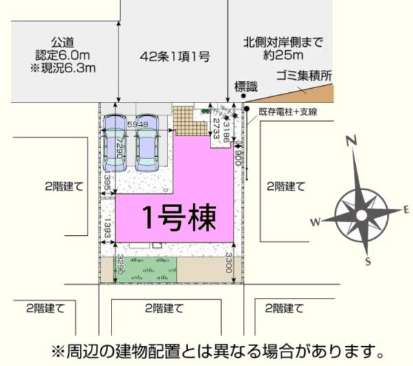 坂戸市伊豆の山　新築分譲住宅