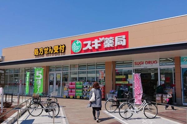 東松山市新宿町 新築分譲住宅 全2棟(スギ薬局東松山新宿町店)