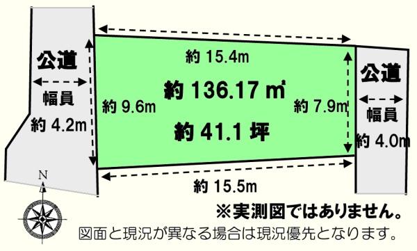 川越市霞ケ関東１丁目の土地
