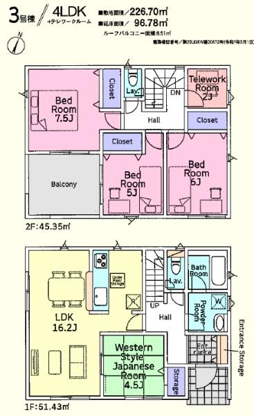川島町伊草第２　新築分譲住宅　全４棟