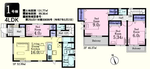 鶴ヶ島市脚折町第26　新築分譲住宅　全２棟