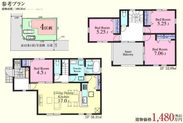 鶴ヶ島市大字下新田の土地