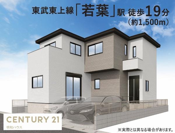 坂戸市千代田7期　新築分譲住宅