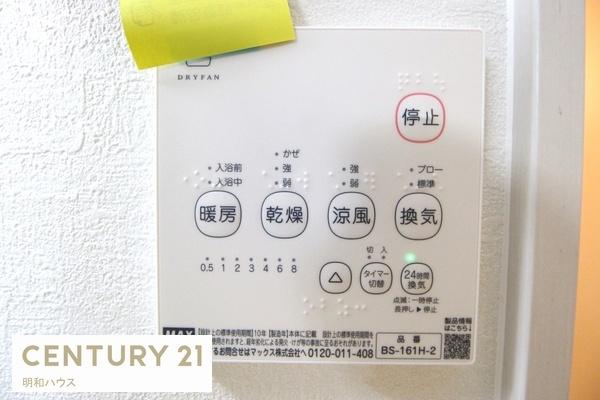 坂戸市千代田7期　新築分譲住宅