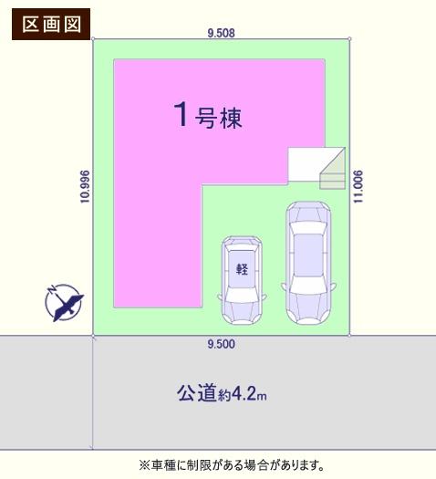 坂戸市千代田7期　新築分譲住宅