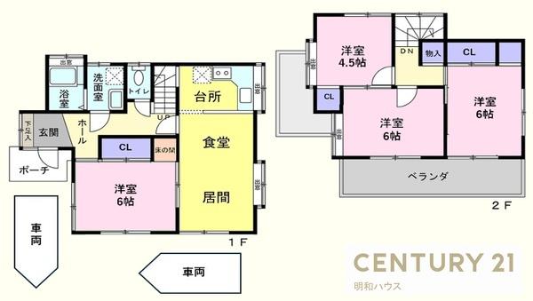 坂戸市花影町　中古一戸建住宅