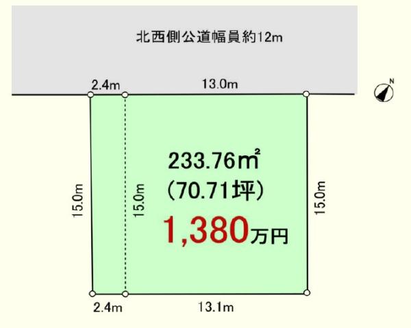 比企郡滑川町月の輪５丁目の土地