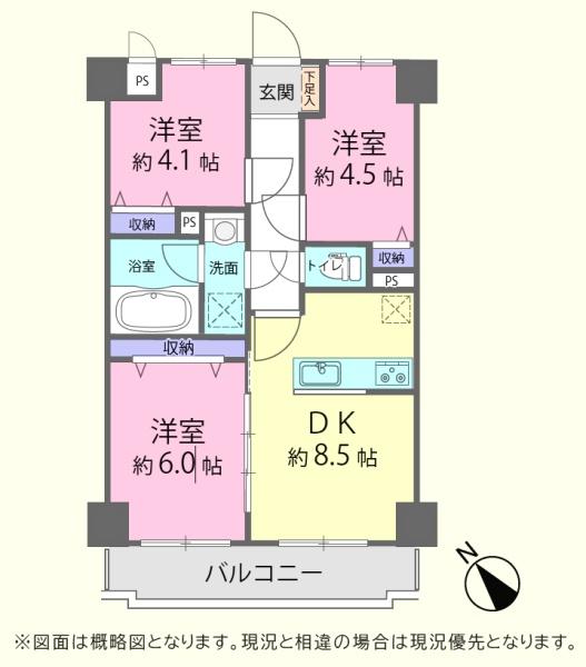 ライオンズマンション坂戸