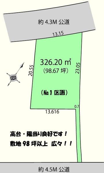 川越市小堤　売地