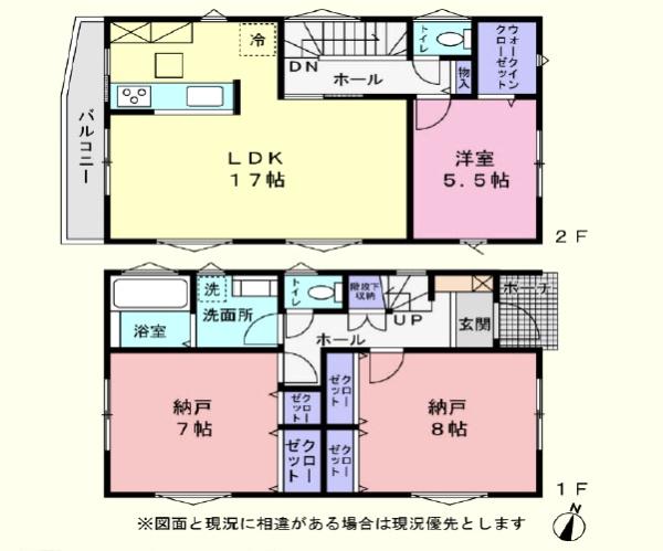 坂戸市伊豆の山町の中古一戸建て