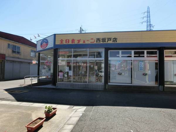 坂戸市西坂戸2期　新築分譲住宅(全日食チェーン西坂戸店)