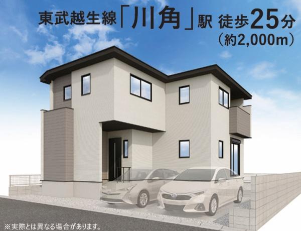 坂戸市西坂戸2期　新築分譲住宅