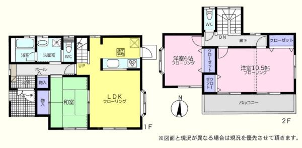 川越市笠幡　中古一戸建住宅