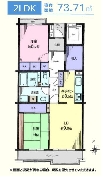 リバーサイド壱番街弐号棟