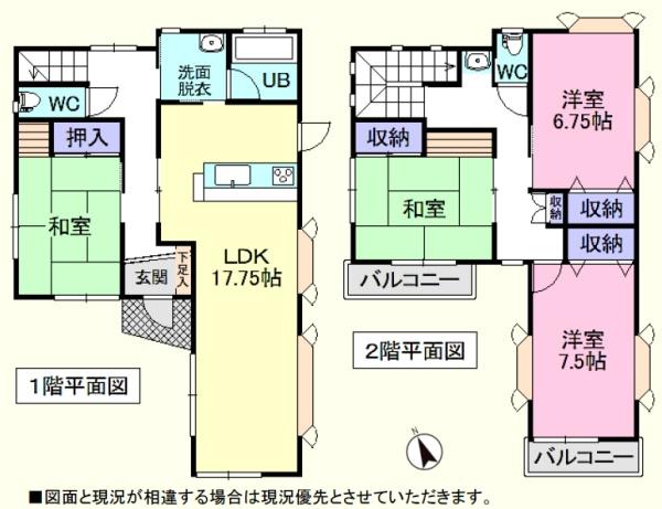 東松山市加美町　中古一戸建住宅
