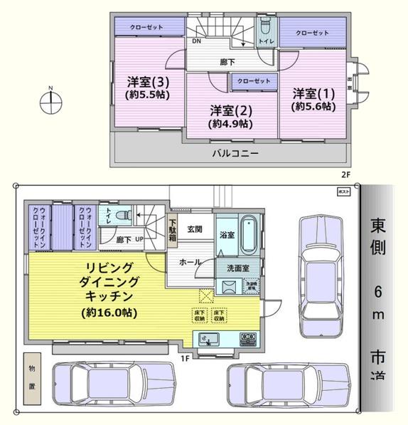 坂戸市泉町の中古一戸建て