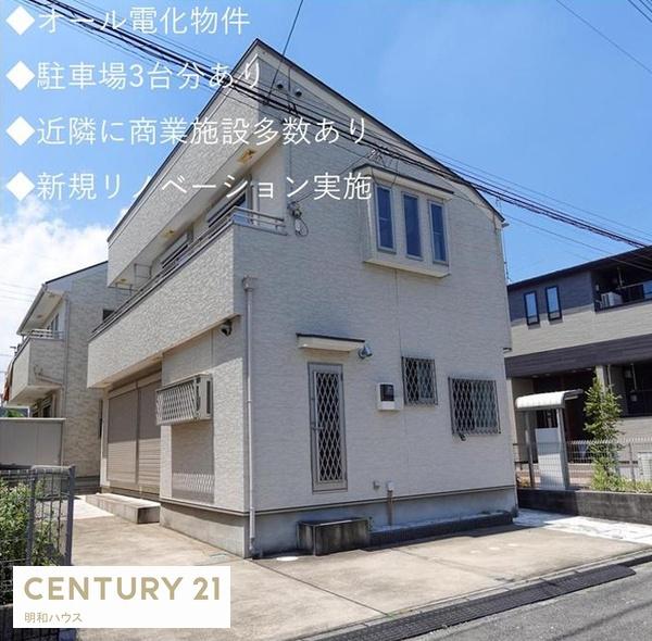 坂戸市泉町の中古一戸建て