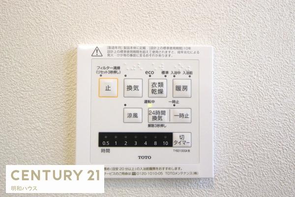坂戸市泉町の中古一戸建て