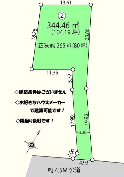 川越市大字小堤の土地