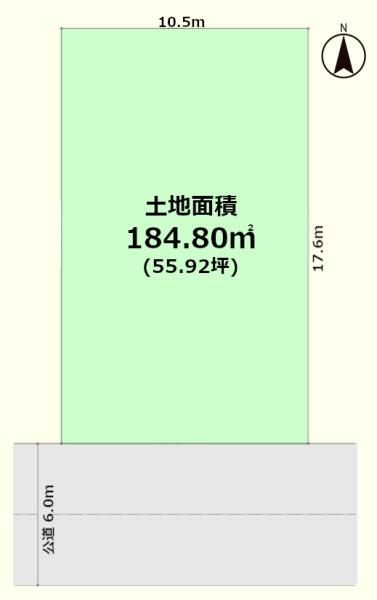 東松山市あずま町１丁目　売地