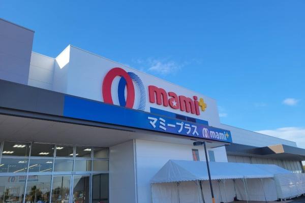 東松山市あずま町1丁目の土地(マミープラス東松山高坂店)